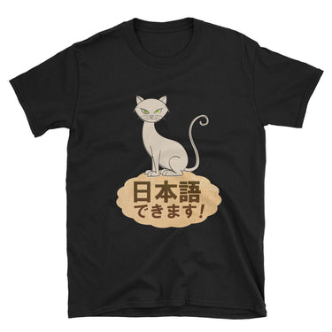 Nihongo Dekimasu I can Speak Japanese Cat Shirt Short-Sleeve Unisex T-Shirt - The Japan Shop